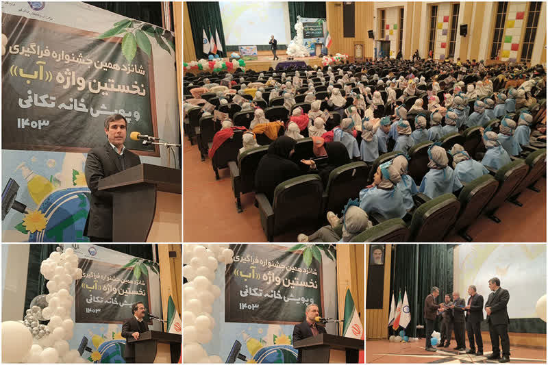 مدارس قم در آموزش مدیریت مصرف آب پیشگام می‌شوند
